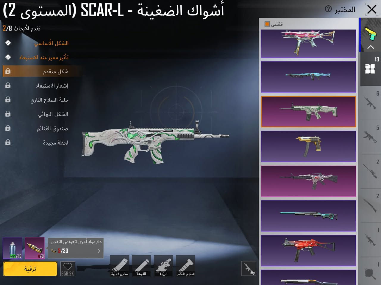 سلام عليكم حساب بوبجي للبيع مكفول من ربوطات سعر خاص وباقي التفاصيل بالخاص شراء فقط يكون وجه بوجه.


**إذا كنت صاحب هذا الإعلان وتريد حذفه لأي سبب، رجاءا أرسل رسالة إلى الدعم الفني**