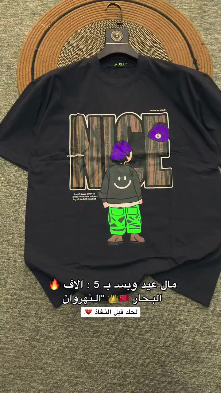 بغــداد نــهـروان
سـوق الـجديد 
بفـرع مطـعم علـي وهـيب 

اوقـات الـعمل من 🕒 ٣:٠٠ عصرا 
الى ١٢:٠٠ مساء. 
الف هلا بيكم ….
واتسـاب *********** ☎️ 

🔹أزياء حمودي البحار 🔹
