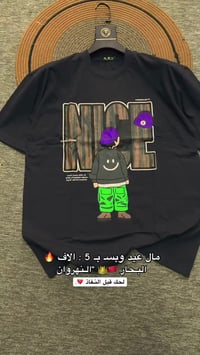 النهروان • سوق الجديد • أزياء حمودي البحار