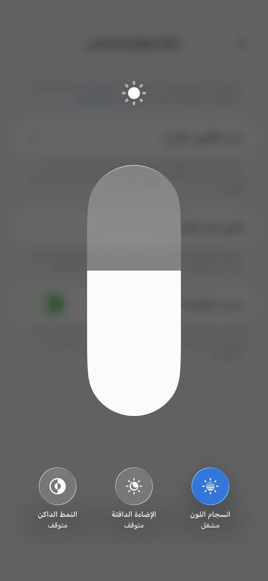 سلام عليكم ايفون 13 برو ماكس ذاكرة ١٢٨ بطارية ٨٦ تك سيم جهاز نظيف فقط ظهر مبدل شرط فحص سعر ٥٦٠ ألف بي مجال بسيط فقط بيع شراي يخابر ***********
