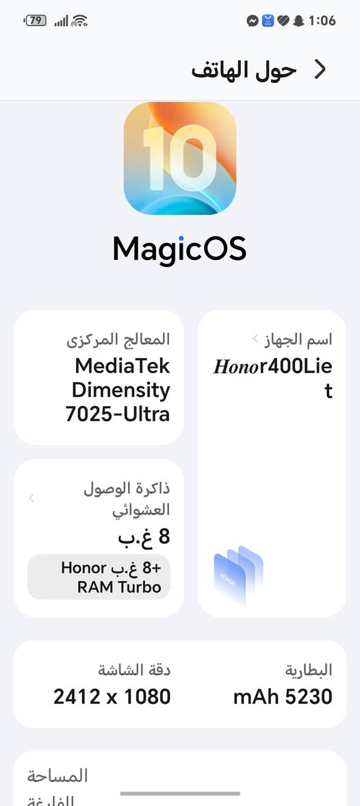 مره رخصه الادمن المحترم جهاز هونور 400لايت للبيع سبب بيع اني طالب واريد ابيعه اخذته اقل  شهر  من صعد سوق 340الف شكد ميوصل حياكم الله  +توصيل ماعدي


**إذا كنت صاحب هذا الإعلان وتريد حذفه لأي سبب، رجاءا أرسل رسالة إلى الدعم الفني**