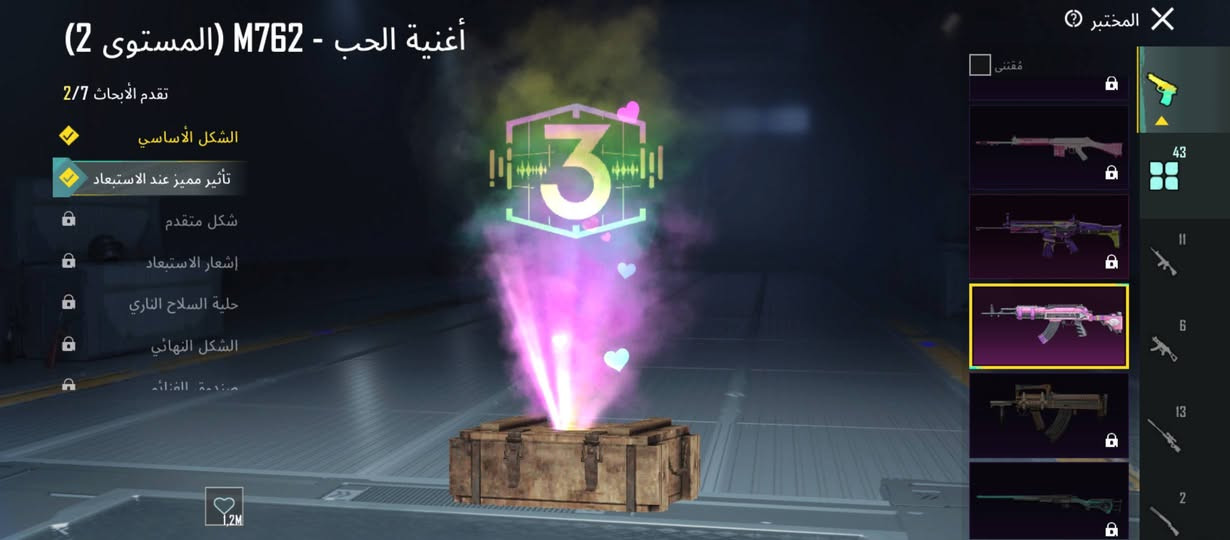 للبيع 350 الف حساب راقي النجف وات ساب ***********
