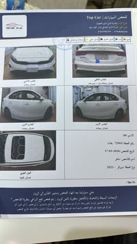 سيراتو ٢٠٢٢ ضمان الدوليه اباسمي ماشيه٧٥٠٠٠ قابل للزياده السونار مرفق ا...