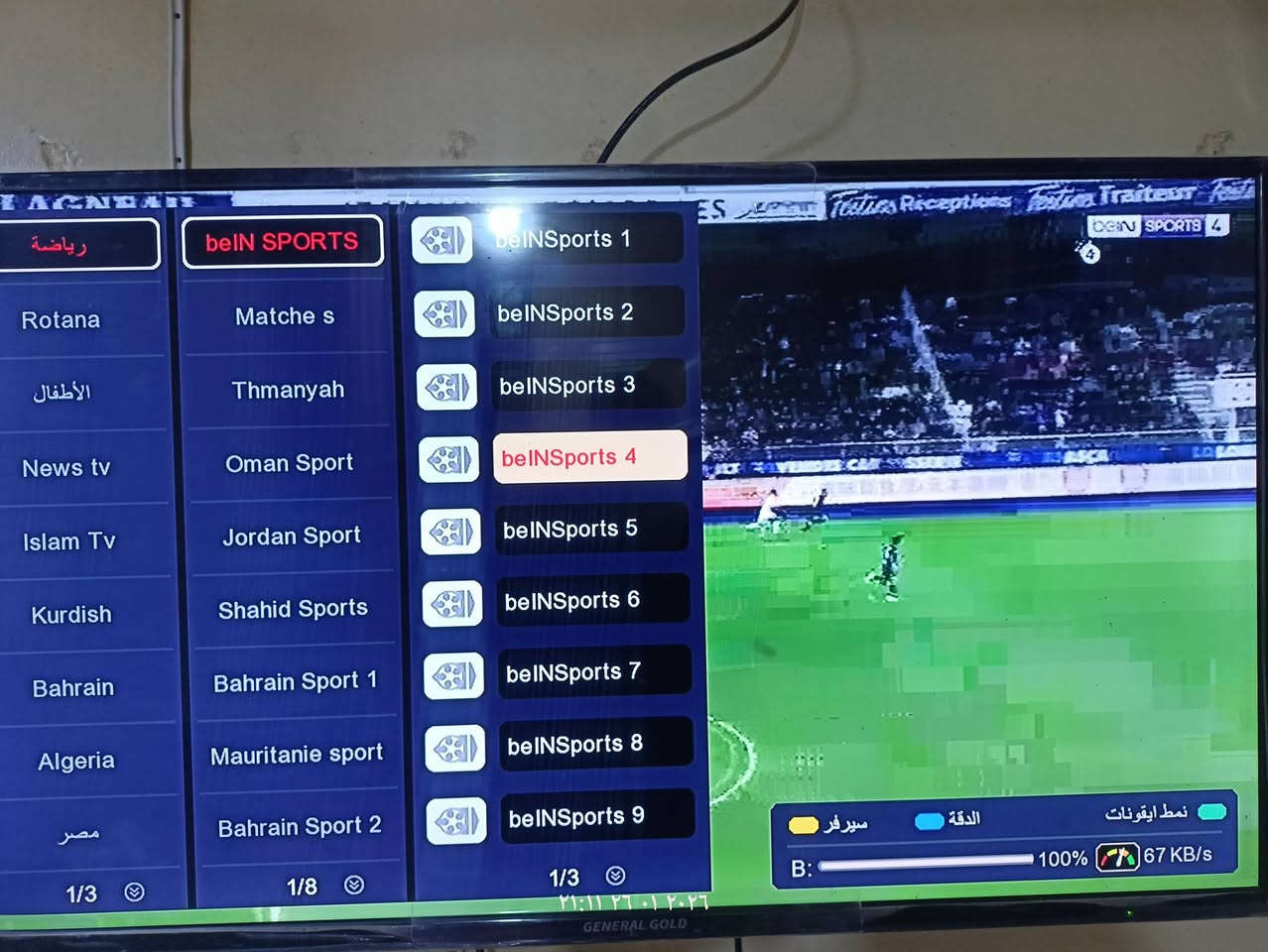 📡يوجد جهاز ستلايت  يعمل على الانترنت والصحن – ACOM--HD (الإصدار الذهبي)احدث اصدار 

 يشغل جميع التطبيقات #يوتيوب_. فودو تيفي/المنصه/دراجون سيرفر/سمارت سيرفر/چوول سيرفر/سينمانا/شاهد نت//القنوات الرياضيه  والكثير من التطبيقات والقنوات
بالاضافه  بيه قنوات النايل سات مرتبات ومعربات 
 
 #بلوتوث_ريموت_كنترول_خاصية_التحكم_بكل_الاتجاهات

 #السعر 25000 ألف فقط
كذلك يوجد تبديل #كارت_شاشات_البلازما الي ما بيها نت 
وتحويلها لاحدث نظام لتشغيل كل تطبيقات النت
العنوان اسديرة سفلى الصحن مقابيل المقبرة 
موبايل ***********  //***********

📲
