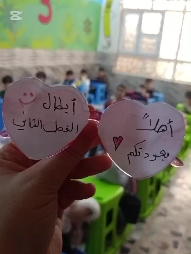 النجاح لا يمنح بل ينتزع بالعزيمة 🌺🌺💕
🌺💕ابطال روضة وحضانة الخطوة الأولى  ❤️🌺🌺
🌺 ملحق قريه الغدير الاولئ شارع رقم /1🌺
🌺🌺 ***********🌺🌺🌺
