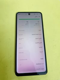 انفنكس نوت ٣٠ • ٢٥٦ • كسر بالكلاسة