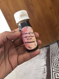 دواء طيور • جديد • مع خدمة