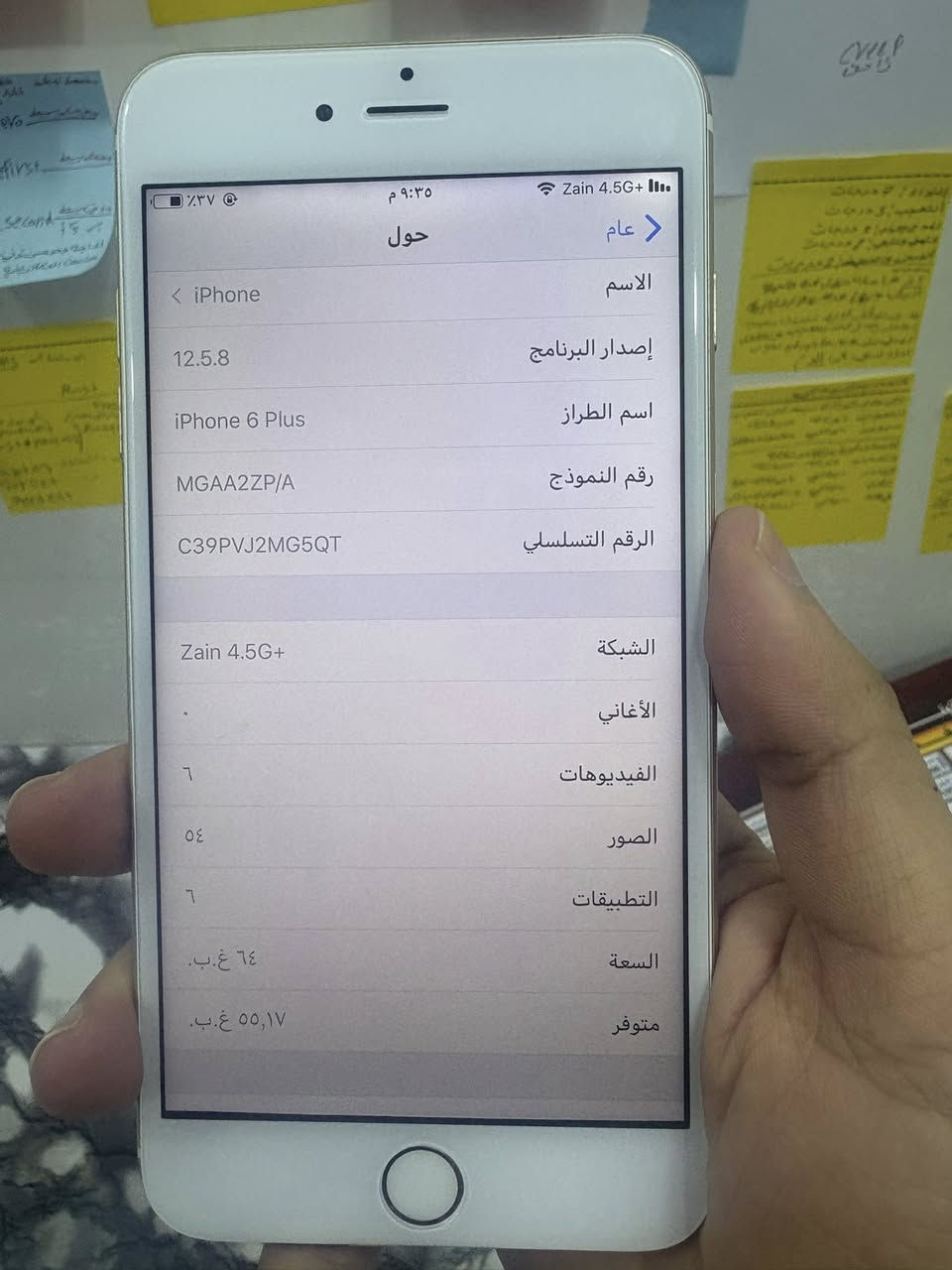 آيفون 6s جهاز نضيف وما مفتوح بطاريته 100 بلديّ يفيدك مخابره تحفض بيه صورك اكو برامج ينزلن واكو لا يفيدك جهاز ثانوي


**إذا كنت صاحب هذا الإعلان وتريد حذفه لأي سبب، رجاءا أرسل رسالة إلى الدعم الفني**
