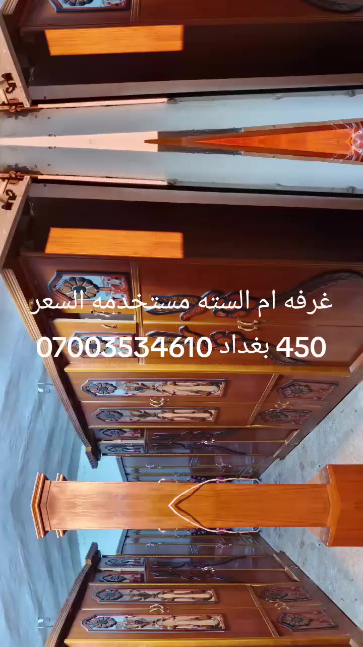 غرفه مستخدمه ام السته توصيل موجود


**إذا كنت صاحب هذا الإعلان وتريد حذفه لأي سبب، رجاءا أرسل رسالة إلى الدعم الفني**