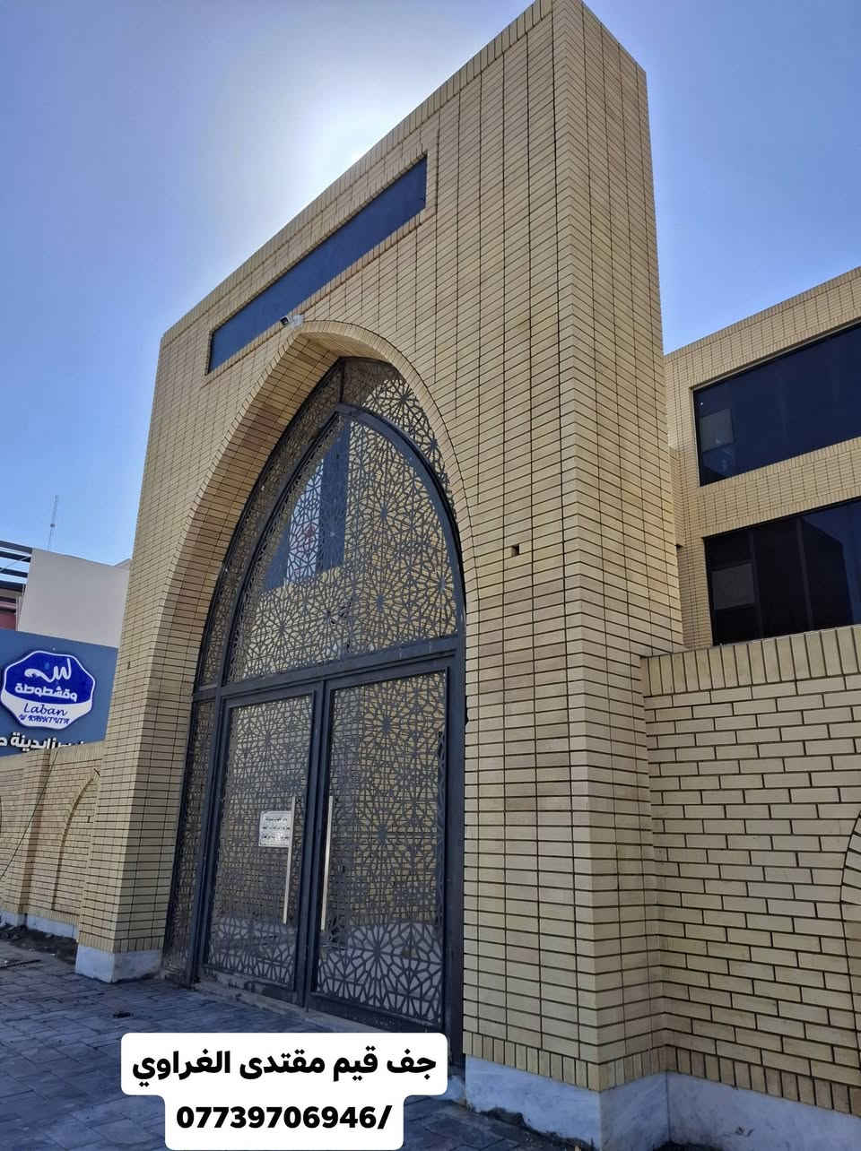 من موقع اليرموك اربع شوارع الحمدالله تم اكتمال جامع البر الرحيم بمادة الجف قيم اتمنا ان ينال اعجابكم اخوكم مقتدى
/***********
