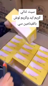 الحجز واتساب  07747191000