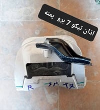 متوفر لدينا🌕 قطع غيار للسيارات 🚘الصينيه  1 شيري 🔴 كل انواع الشيري  2جي...