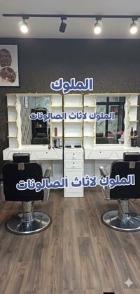 ديكور حلاقه • صالون