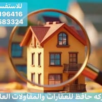 دار تجاري • ٤١٨م • ٧محلات