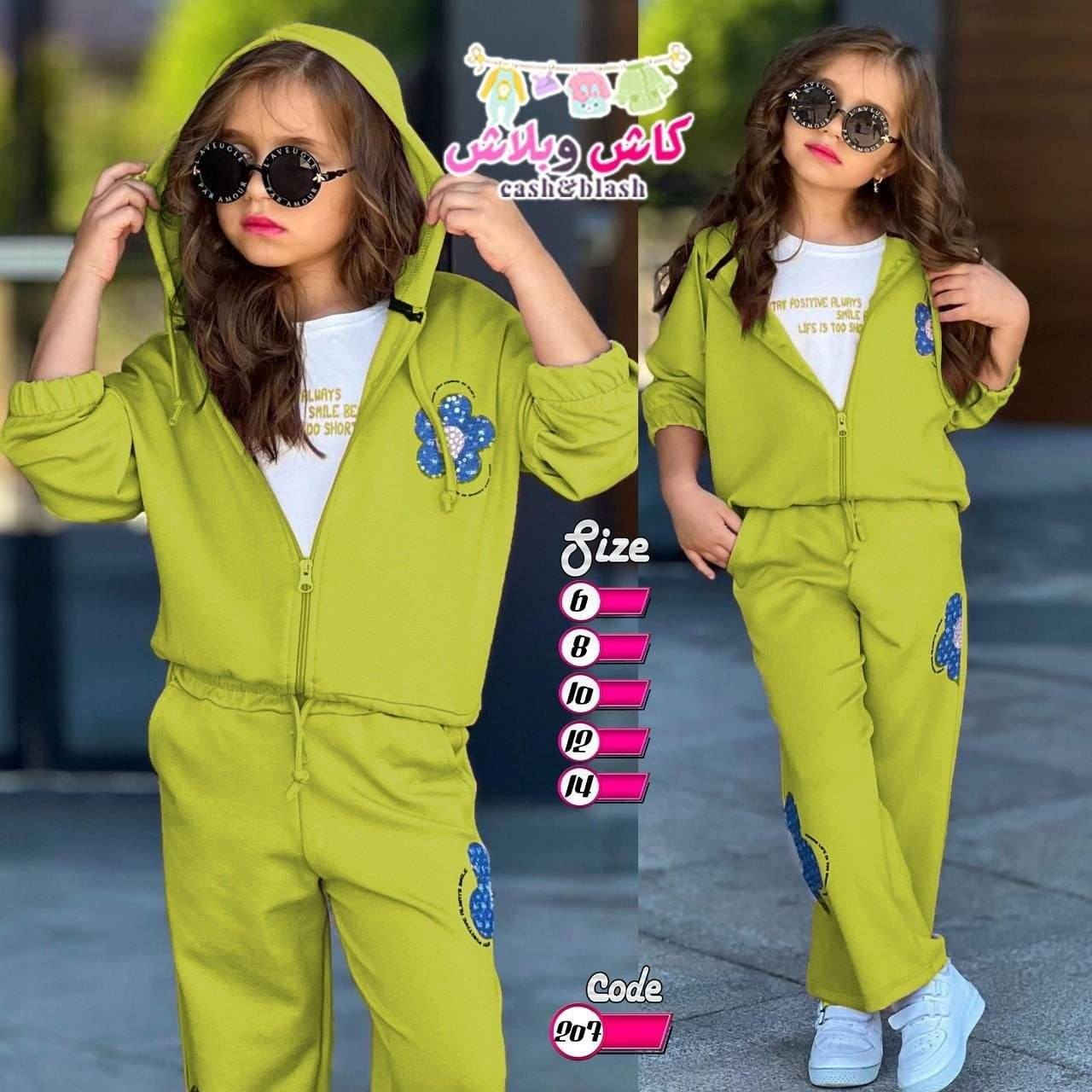 لينك جروب مصنع ملابس الكاجوالو الاطفال الإقطاعى  انضم الينا الأن 👇👇👇👇👇👇👇👇👇👇 
https://chat.whatsapp.com/JP36WGuV816Kj2KxGT8FY9


**إذا كنت صاحب هذا الإعلان وتريد حذفه لأي سبب، رجاءا أرسل رسالة إلى الدعم الفني**