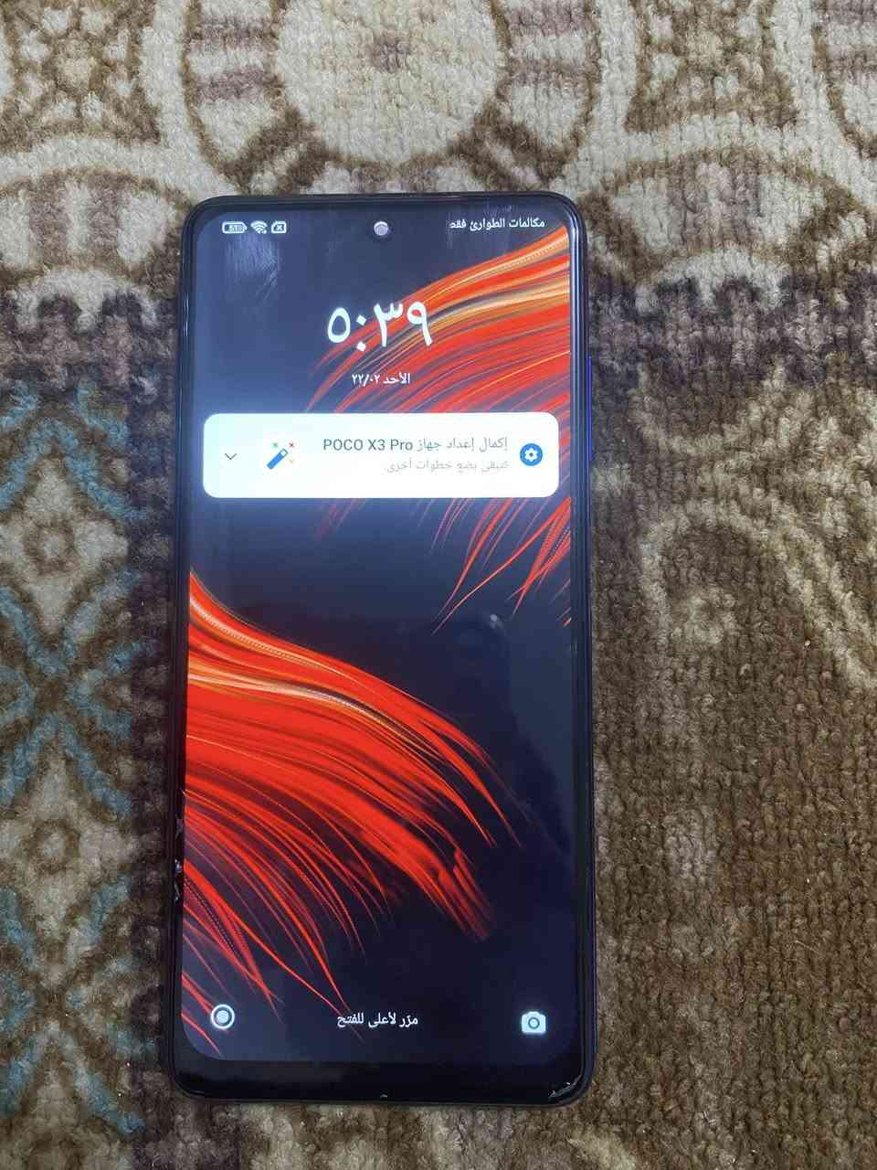 POCO X3
ذاكره256
عشوئي8
بطاريه5160اطول
كامره حلوه
ببجي60فريم
شاشه120هيرت
بس كامرته المقدمه بيها تراب
تكدرون اتنضفوها
سعره95الف اليريده يجيني خاص


**إذا كنت صاحب هذا الإعلان وتريد حذفه لأي سبب، رجاءا أرسل رسالة إلى الدعم الفني**