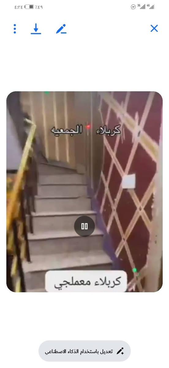 بيت ٧٥ كربلاء المقدسة  لاستفسار أكثر الاتصال على الرقم ***********
