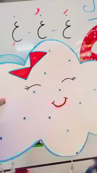 حرف جديد مع اطفالنا الحلوين الشطورين ♥️🥹  #اطفال دريم لاند 66" ♥️المكا...