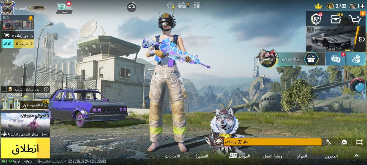 ***********اتصل واتساب  مكان بغداد وجه لوجه سعرررر خاص
