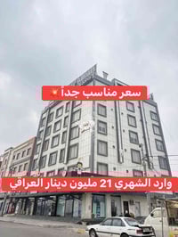 مركز المدینه اربيل • بناية تجارية • ٤٧٨م