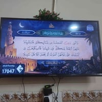 شاشة • ٤٢ انش • نضيف