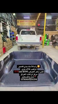 ✴️ رام كلاسك بدي قصير  تركيب غلاف بدي  على سعر العرض 190$ فقط‼️‼️ #مرك...