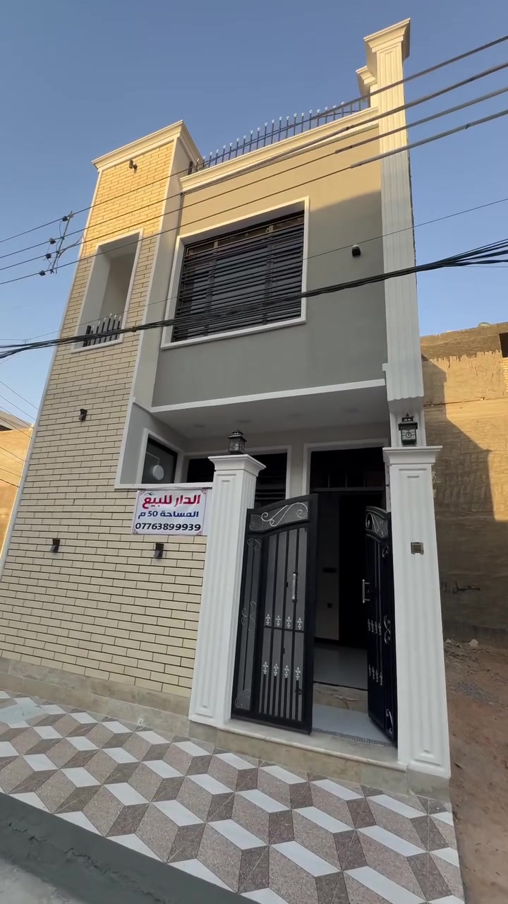 🏡 عروض مكتب حجي ستار
🔹 بيت للبيع – مساحة 50 متر
✅ غرفتا نوم
✅ حمامان
✅ استقبال معزول
✅ بناء حديث 2026

📞 للاستفسار والتواصل: ***********
