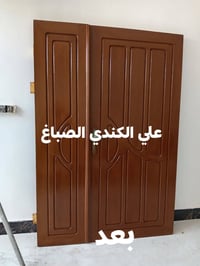 تصليح ابواب • غرف اخشاب • صبغ الوان