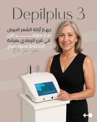 ازالة شعر كلارتي تو • فيلر بوتكس • الرمادي