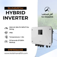 أقصى كفاءة.. وطاقتك ما تنقطع أبداً مع Sungrow Hybrid! ⚡🌿 إذا كنت تبحث ...