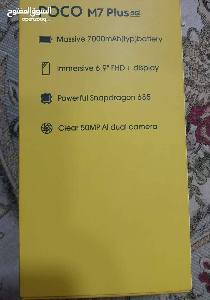 سلام عليكم
POCO M7

فول الاخير جديد بل كارتون 

مواصفات هواي 

ذاكره ٢٥٦
السعر ٣٠٠ 
العنوان البصره الحيانيه الاستفسار.***********
