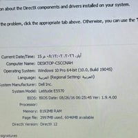 لاب توب