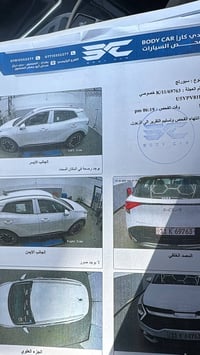 سبورتج 25 فول عده بانو رامه مكفوله كفاله عامه السعر 240   ..0787695033...