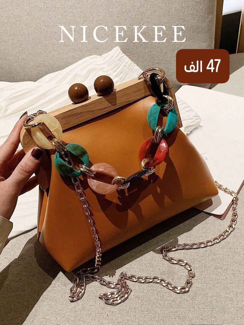 حقيبة نسائية بتصميم صدفة
السعر 💸:الأسعار مرفقة داخل الصور

مدة التوصيل : 15-22 يوم من تاريخ الحجز

أجور التوصيل 🚚:
جميع محافظات العراق 5 الاف 

للطلب او الاستفسار يرجى مراسلة الصفحة


**إذا كنت صاحب هذا الإعلان وتريد حذفه لأي سبب، رجاءا أرسل رسالة إلى الدعم الفني**