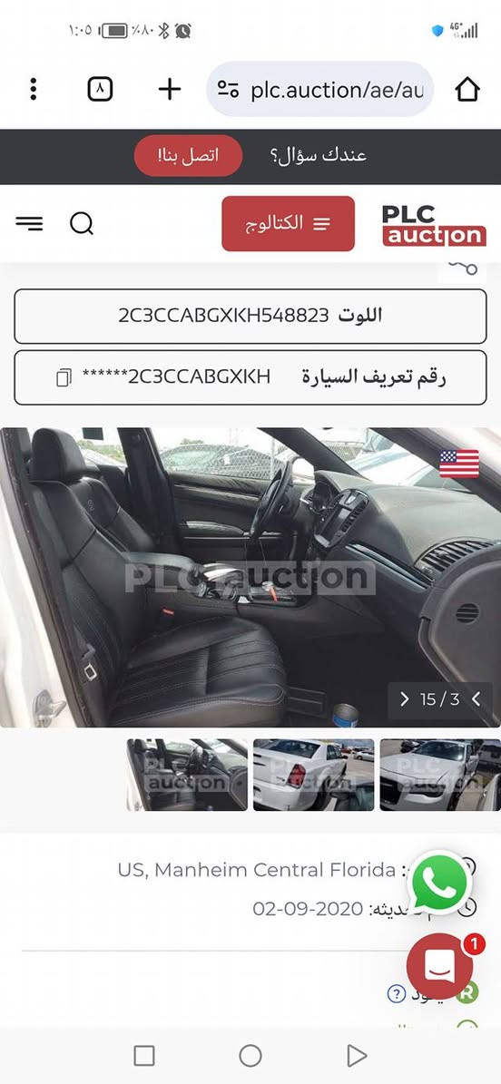 يا الله
سلام عليكم
اوباما 2019
بجم كبس
بدون إرباك
رقم بغداد
ماشية 90
موصفات S  المعروفه
السيارة جديده بمعنى الكلمة
الحادث بابتين مبدلات اصليات
السعر 245


**إذا كنت صاحب هذا الإعلان وتريد حذفه لأي سبب، رجاءا أرسل رسالة إلى الدعم الفني**