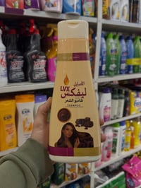 تشكيلة شامبو • الموصل حي الصديق • توصيل لجميع المحافظات