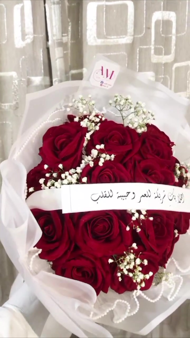 كأنّ الورد يعرف
أنّ بعض البدايات تُولد مُزهره 🤍


**إذا كنت صاحب هذا الإعلان وتريد حذفه لأي سبب، رجاءا أرسل رسالة إلى الدعم الفني**