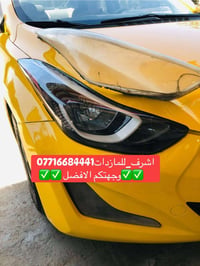 تبديل جام لايت • النترا • بعقوبة
