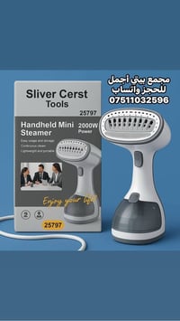 أوتي بخاري من مجمع بيتي أجمل العلامة: Silver Crest  أوتي بخاري – تجربة...