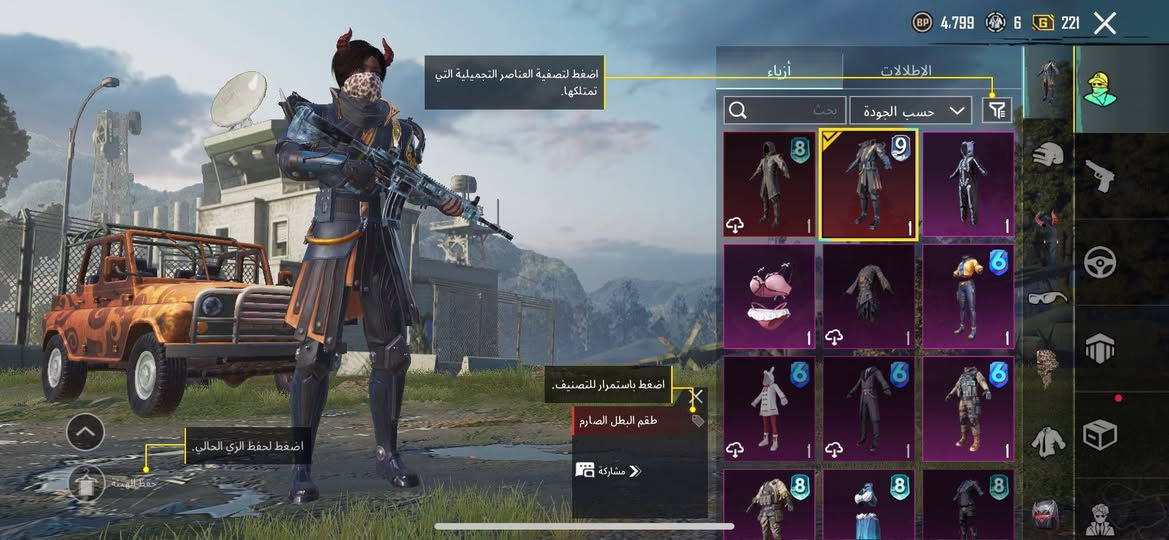 حساب بوبجي نوادر بي امفور ثلجيه
لفل 75 مراوس بحساب بوبجي اخر حتلو مستوئ موقوي بس مشحون شويه عادي


**إذا كنت صاحب هذا الإعلان وتريد حذفه لأي سبب، رجاءا أرسل رسالة إلى الدعم الفني**