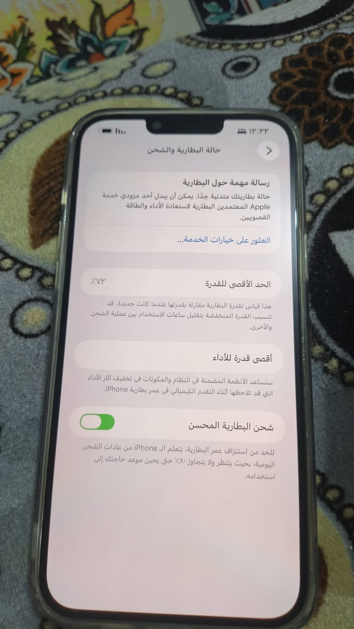 13برو ماكس للبيع مكفول كفاله عامه عدى فقط ضهر مبدل لباقي كله شلع بلادي وشغال أمريكي شريحه وحده مكفول سعر 625 وبي مجال وسوك كلشي بي بطاريه 72 بلاد خاص مفتوح***********
