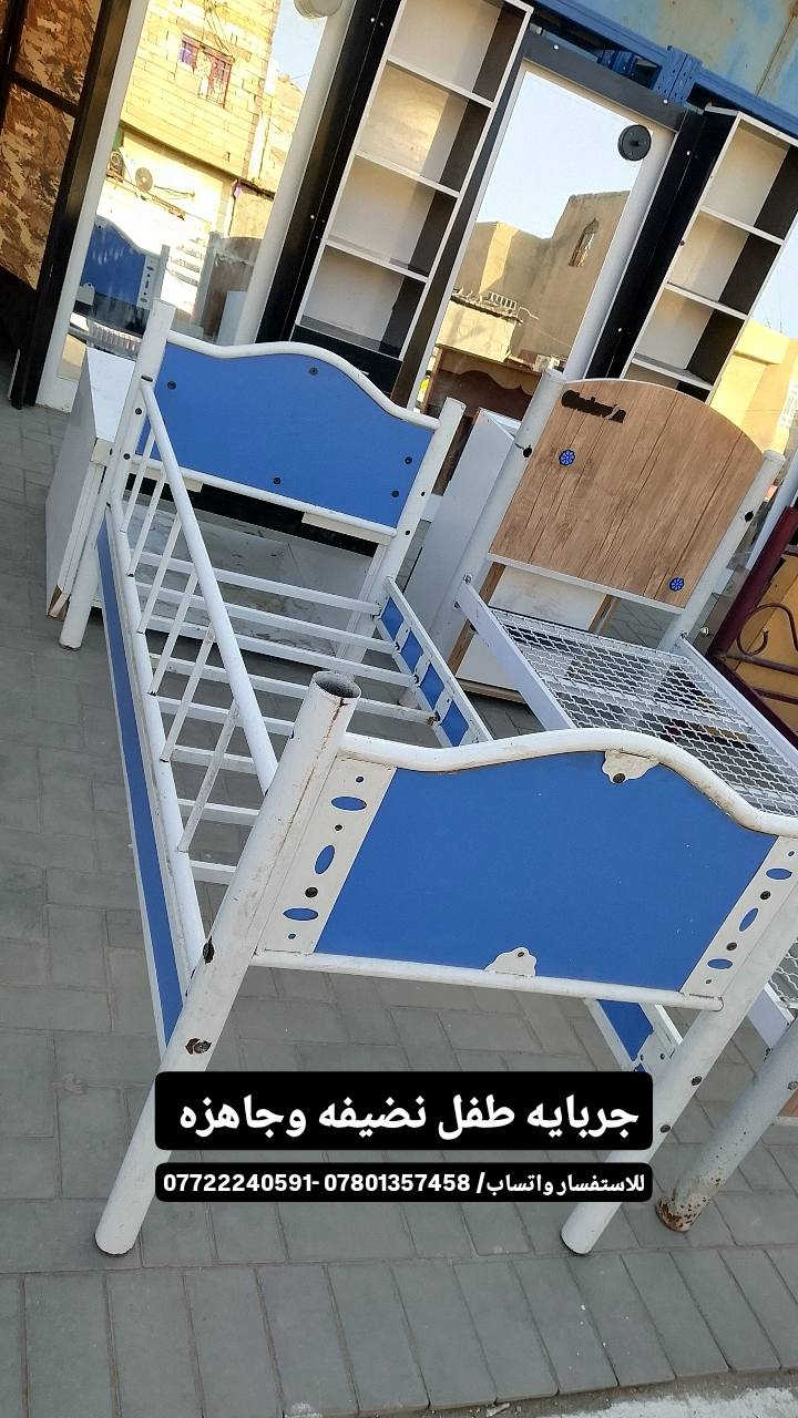 ابو سلام الدبيسي لبيع وشراء الاثاث المستخدم - العنوان البصره القديمه قرب جامع العرب / للاستفسار - اتصل او المراسله على الواتساب - *********** - ***********
