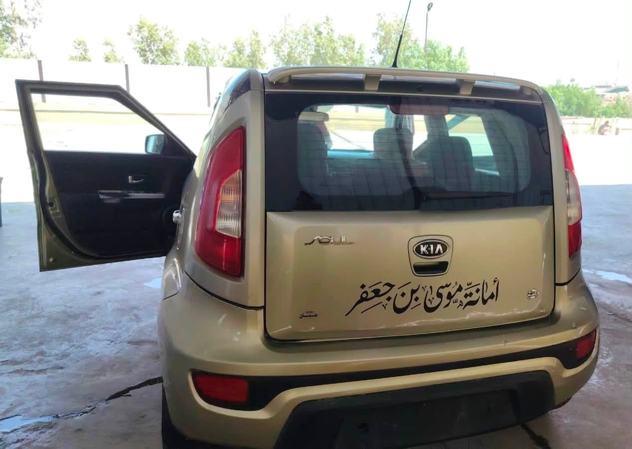 (للبيع كيا صول 2012)🚗🚨
🔥 FOR SALE | KIA SOUL 
2012 | Full Option (1/1) 🔥

2Color
✅محرك 2000دوش
✅رقم بابل باسمي(شرط تحويل)
✅ شاشة حديثة مع Apple CarPlay
✅تحكم ستيرن
✅ تبريد ثلج
✅ صدر أمامي وخلفي مبدل جديد_حدادية كاملة جديدة
✅صور الحادث مرفقات بلسونار(بدون دواخل)
السيارة بحالة ممتازة، 

السعر ٨٦$ وبيها مجال 
📍 Location: – الحلة
📲 WhatsApp: ***********
