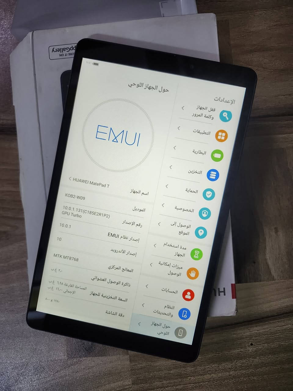 تاب هواوي T8 📱
ذاكرة 16 أخو الجديد كامل ملحقات نظافة 100% ✅️
شاشة حجم 8 النظام اندرويد 10 📺
السعر 75 الف فقط 💸
العنوان بغداد الحرية متوفر توصيل 🚚 
واتساب : *********** ☎️
رابط تواصل : https://wa.me/9647733601242
