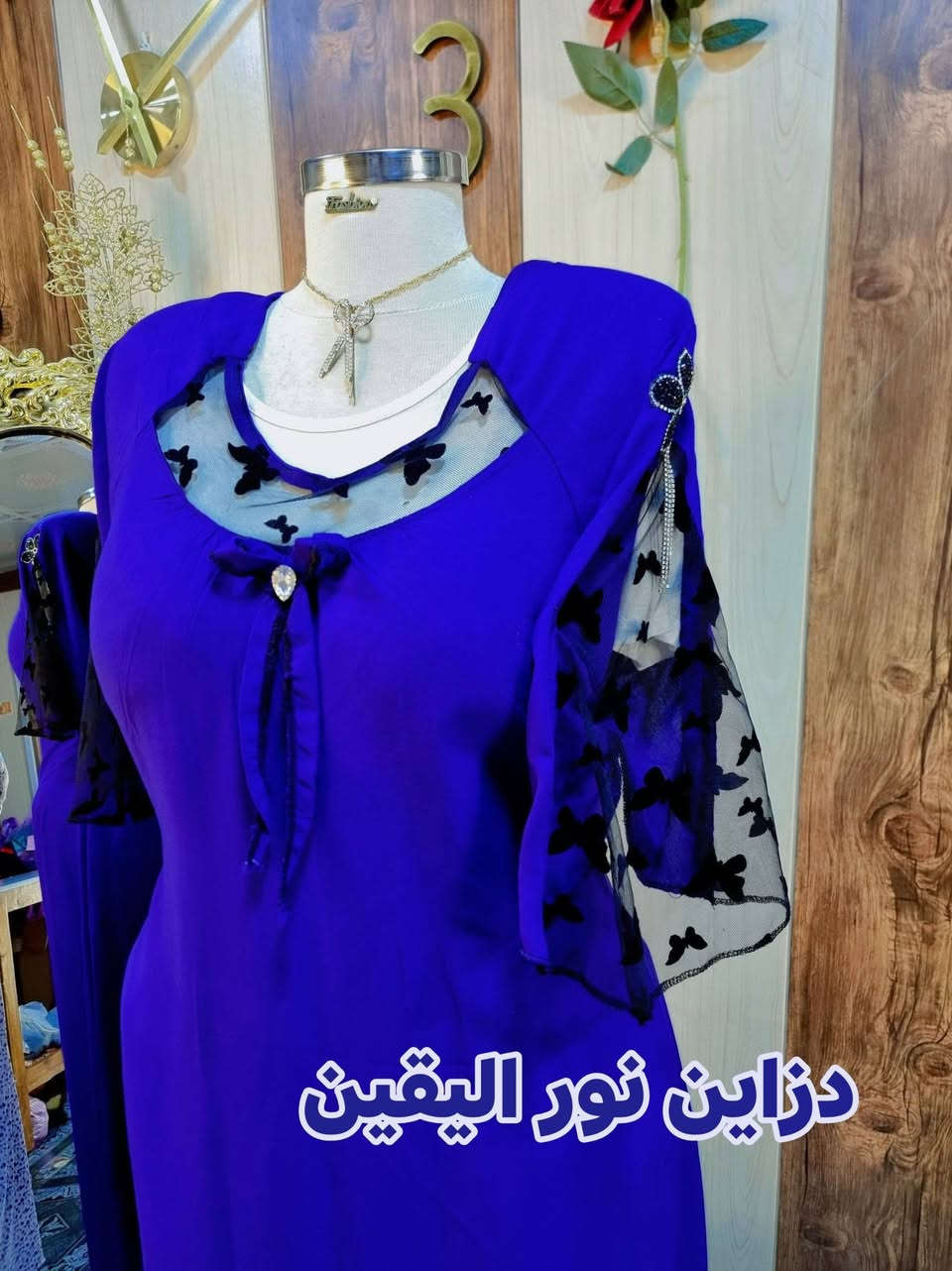 دشاديش العيد ويانه يابه ....تخفيض للعيد ..١٣...فقط 
@أبرز المعجبين .


**إذا كنت صاحب هذا الإعلان وتريد حذفه لأي سبب، رجاءا أرسل رسالة إلى الدعم الفني**