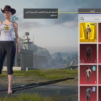 حساب بوبجي • قفل ٢٥٠ • وجه لوجه