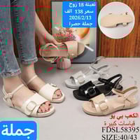 #البيع جملة فقط🍃لايوجد مفرد  🔹 تصميمات عصرية تجمع بين الأناقة والراحة ...