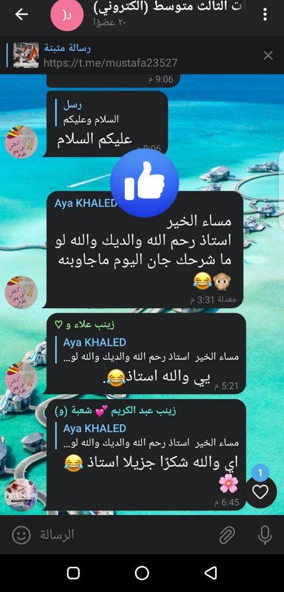 🛑🛑 بشرى سارة إلى اهالي كربلاء المقدسه 🥰🥰

يعلن الاستاذ مصطفى الاسودي مدرس مادة الرياضيات ✖️➕عن فتح باب التقديم لدورات الدور الثاني للصف الثالث متوسط والسادس علمي(لضمان الدرجه الكامله 💯💯) باجور  مناسبه ومراجعه مكثفه تشمل امتحانات يوميه واسبوعيه وشهري مع حل الاسئله الوزاريه 📝📝

للاستفسار اكثر مراسله الصفحه او الاتصال ع الرقم ***********

يمكنكم زيارتنا في مركز الاجتهاد للدروس الخصوصية  الكائن نافوره حي العباس /بدايه شارع السيده نرجس
