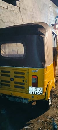 تكتك • ضربه بالصفحة • النهروان