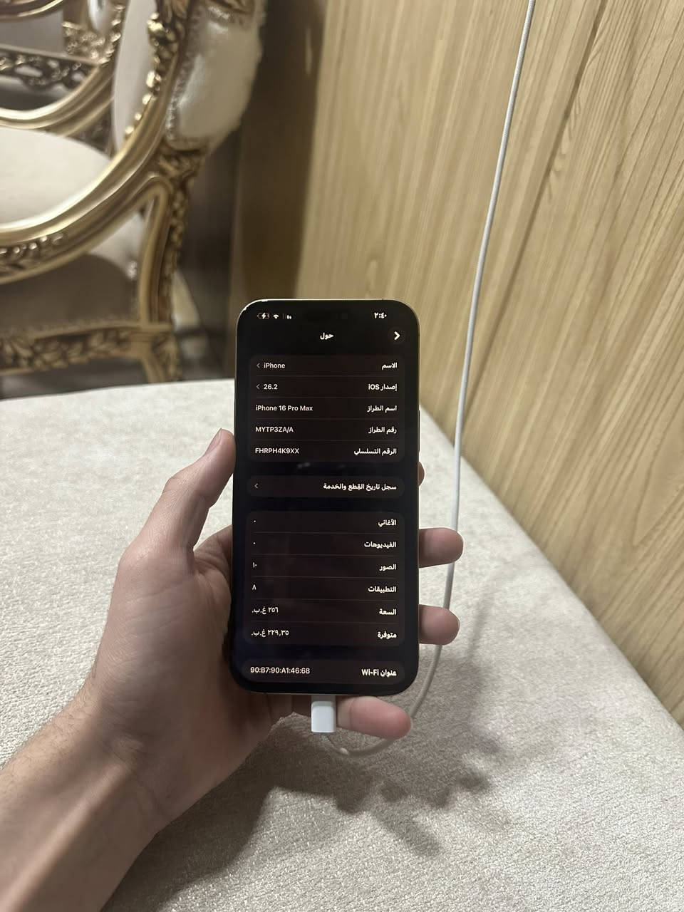 16 pro max
ذاكرة 265
بطاريه ٩٢ عدد الدورات 400
شرق اوسط Za
الجهاز دبل سيم
ويا الباكيت ول كيبل
لوك أب معنى الكلمة شخطة ما بيه
الون صحراوي
مبدل شاشه تجاري بس درجة أولة ما بيها ابد تعليك السعر 950 موقع حي البعث يم جسر الرابع الرقم
***********
